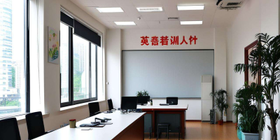汕头英语培训教育机构:提升英语能力的好去处